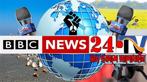 bbc 24 news live streaming